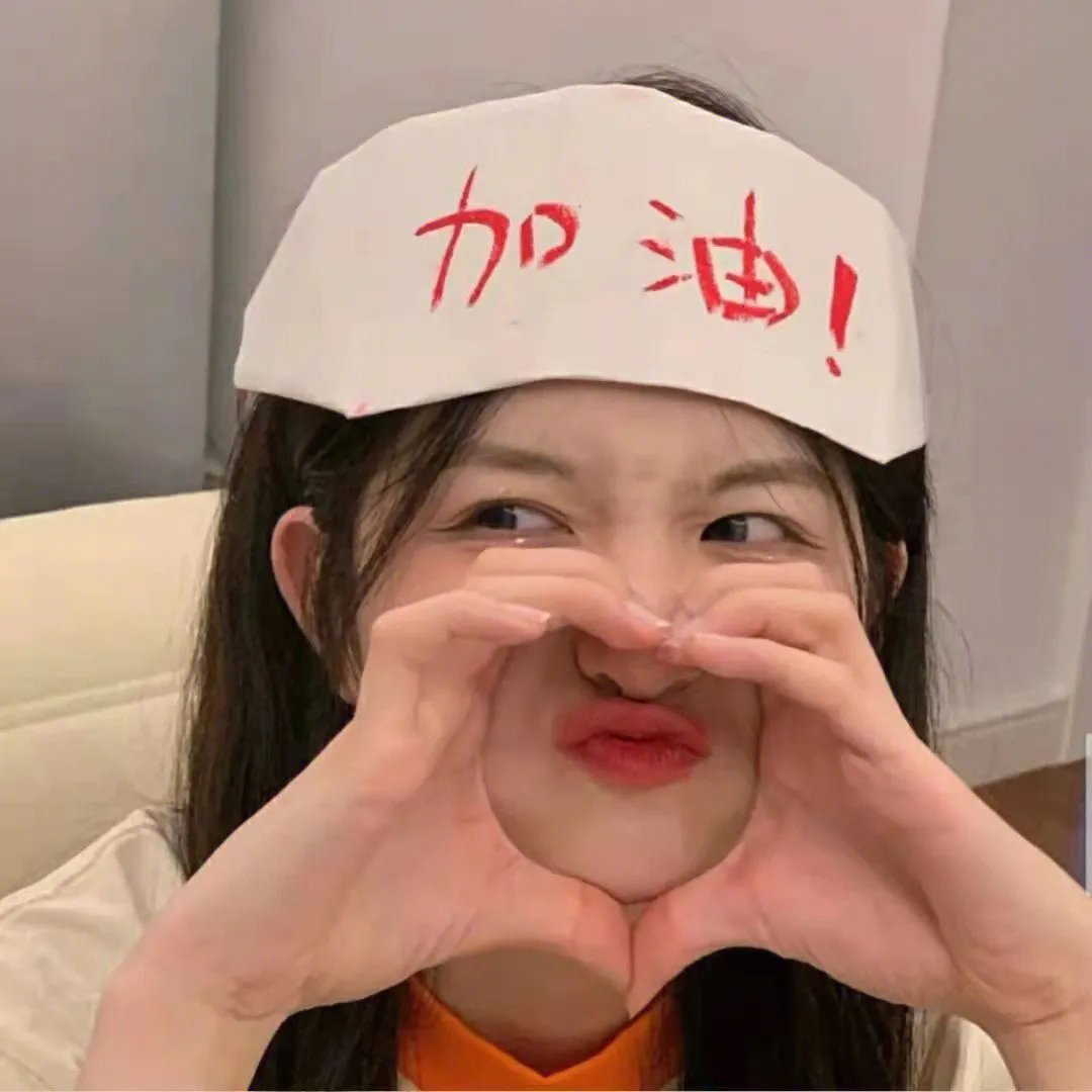 悟青春